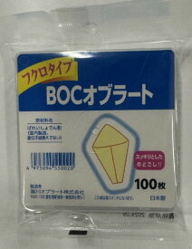 【瀧川オブラート】BOC オブラート フクロタイプ 100枚