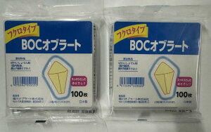 y×2 [֑zyIu[gzBOC Iu[g tN^Cv 100