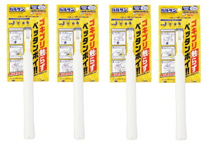 【×4本セット送料込】レック バルサン ゴキブリ触らず いやムシ ペッタンポイ 殺虫成分不使用 ゴキブリ ムカデやカメムシ、クモ 捕獲・誘引器(4580543942556)