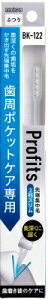 GrX BK-122 vtBbcE122 |PbgPAp ӂ F͑Iׂ܂