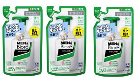 【×3袋セットメール便送料込】花王 メンズビオレ 泡タイプ 薬用アクネケア洗顔 つめかえ 130ml 男性用洗顔料 ヒゲを剃る時はそのまま剃ります. 医薬部外品(4901301277817)