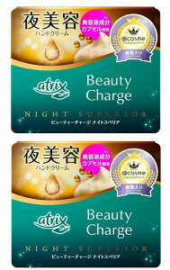 y×2Zbgzԉ AgbNX r[eB[`[W iCgXyA 98g@nhN[(4901301282279)