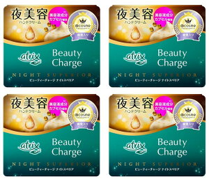 y×4Zbgzԉ AgbNX r[eB[`[W iCgXyA 98g@nhN[(4901301282279)