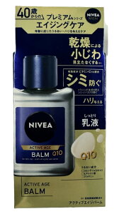 yzԉ jxA ANeBuGCW o[ 110ml@j̃GCWOPA{ (4901301379306 )