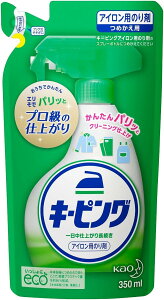 花王 アイロン用 キーピング つめかえ用 350ml アイロン関連用品(4901301732255)