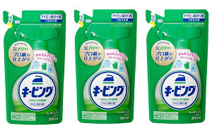 【×3袋セット送料込】花王 アイロン用 キーピング つめかえ用 350ml アイロン関連用品(4901301732255)