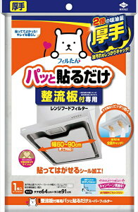 yE܂Ƃߔ3ZbgzmA~ tppbƓ\邾 X[p[tB^[ 1