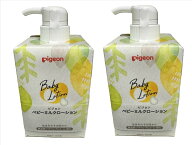 【×2個セット送料込】ピジョン ベビーミルクローション キューブパック 600g