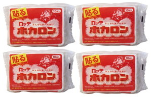 y10R×4܃Zbgzbe zJ \^Cv @wȂǂɁAߗނ̏ォ\ĂYȂ֗́BJC ĝăJC (4903336272041 )