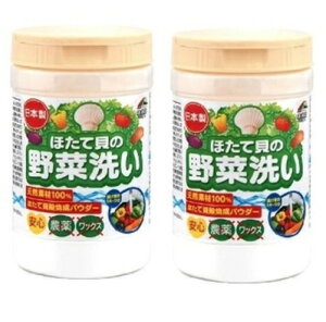 【×2個セット送料込】ユニマットリケン ほたて貝の 野菜洗い 100g 天然素材100% 野菜や果物の漬け置き洗いに(4903361802312)