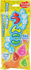 【メール便送料込】Pirates Factory パイレーツファクトリー 入浴剤 お風呂でうんこすくい 柚子の香り湯 25g 1包入 ※色は選べません