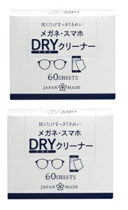 y×2ZbgzÎY DewAir KlEX}z DRYN[i[ 60(4970512001771)@肫ꂢAmAR[̃hC^Cv