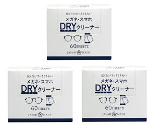 y×3ZbgzÎY DewAir KlEX}z DRYN[i[ 60(4970512001771)@肫ꂢAmAR[̃hC^Cv