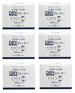 【×6箱セット送料込】小津産業 DewAir メガネ・スマホ DRYクリーナー 60枚入(4970512001771)拭くだけす…