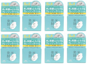 y×8Zbgze@ ĂƔy NWOo[ 93g NWO痿 ͂1ŊICNEьpE݉𗎂ƂƂ낯NWOo[(4971650801629)