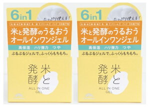 y×2Zbgze@ ĂƔy NWOWF 150g ێWFN[