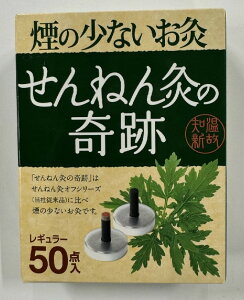 yz˂񋄂̊ ̏Ȃ M[ 50_(4973452312105)񂹏i