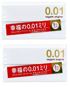 【5コ入×2箱セットメール便送料込】相模ゴム工業 サガミオリジナル 0.01ミリ 幸福の0.01ミリ!ゴムじゃないコンドーム(4974234619399)
