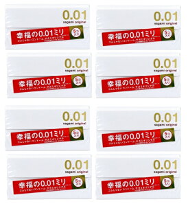 【5コ入×8箱セットメール便送料込】相模ゴム工業 サガミオリジナル 0.01ミリ 幸福の0.01ミリ!ゴムじゃないコンドーム  スキン 避妊具(4974234619399)