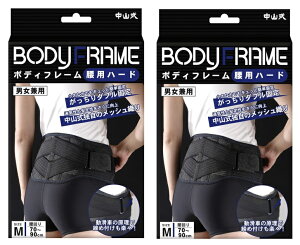 �y×2���Z�b�g�������z���R�� �{�f�B�t���[�� ���p �n�[�h M�T�C�Y�@�����ȗ͂ł�������Œ�B�X�����݌v�̃R���Z�b�g �j�����p��������������z�[���h����(4975974021459)