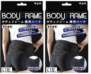 �y×2���Z�b�g�������z���R�� �{�f�B�t���[�� ���p �n�[�h L�T�C�Y�@�����ȗ͂ł�������Œ�B�X�����݌v�̃R���Z�b�g �j�����p�e��(4975974021466)