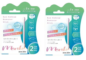 y×2Zbg[֑zafBN Eye makeup Remover Stick  20{ Ȗ_ {ŊȒP|CgCNA₳ȒPZbg(4976558007692)