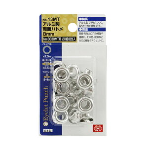 y×9 z܂zY SK11  ng A~ 8mm NO.13MT 20g