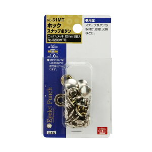�y×9�� �z�����܂����z�����Y�� SK11 �z�b�N �j�b�P�� 12mm NO.31MT 8�g��