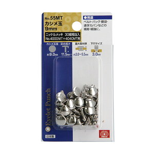 y×7 z܂zY SK11 JV 9mm  jbP NO.55MT 30g