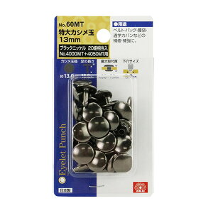 y×5 z܂zY SK11 JV 13mm ubNjbP NO.60MT 20g