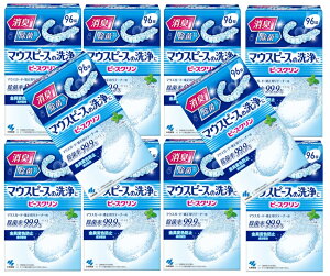 【×10箱セット送料込】小林製薬 ピースクリン マウスピース洗浄剤 96錠(4987072090589)