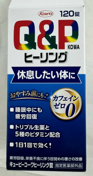 楽天市場】【×3箱セット送料込】興和 キューピーコーワ ヒーリング錠 