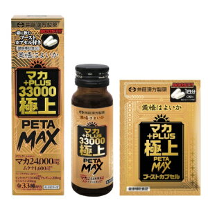 yz܂z䓡 }J+PLUS33000 ɏPETAMAX hN 50ml+2JvZ 1