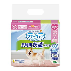 【送料込・まとめ買い×8個セット】ユニ・チャーム ペット マナーウェア 長時間快適オムツ 女の子用 SSS 超小型犬用 38枚入