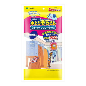 オカモト 水とりぞうさん ウォークインクローゼット用 3シート入 湿気とり