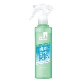 ファイントゥデイ シーブリーズ デオ&ウォーター E クリアボタニカル トリガー 145mL
