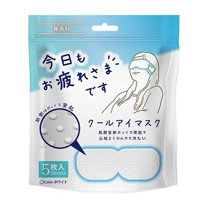 グローバルジャパン 粒々 クール アイマスク 無香料 5枚