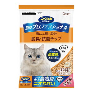 【送料込・まとめ買い×4個セット】エステー ニャンとも 清潔トイレ 消臭プロフェッショナル 脱臭・抗菌チップ 小さめの粒 4L 猫砂