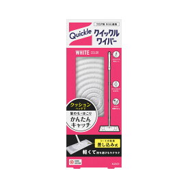 【送料込・まとめ買い×12個セット】花王 クイックル ワイパー 本体 フロアワイパー