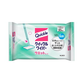 【送料込・まとめ買い×6個セット】花王 クイックル ワイパー ウエットシート 20枚入 フロア用そうじシート ウエットタイプ