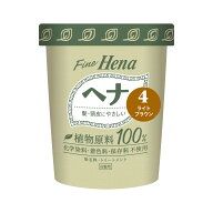 【送料込・まとめ買い×6個セット】三宝 テンスター ファインヘナ2P ライトブラウン 40g×2 白髪用 染毛料