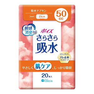 yE܂Ƃߔ×8Zbgz{NVA |CY 炳z zivL 50cc 20