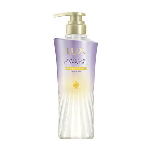 ユニリーバ LUX ラックス スーパーリッチクリスタル マルチダメージリペア シャンプー ポンプ 本体 450g