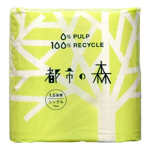 【送料込・まとめ買い×12個セット】西日本衛材 都市の森 1.5倍巻き 8ロール シングル トイレットペーパー