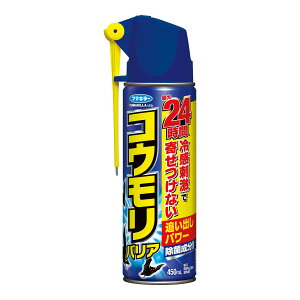 �y�������E�܂Ƃߔ���×8�Z�b�g�z�t�}�L���[ �R�E�����o���A 450mL