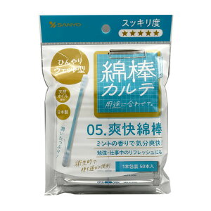 yE܂Ƃߔ×8ZbgzRm Ȗ_Je 05 uȖ_ 50{ Ȗ_