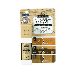 yE܂Ƃߔ×240ZbgzXR[L LY J[pe color No.2 Th 30g DIY C