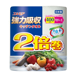 yE܂Ƃߔ×8ZbgzJ~ GA ͋z Lb`^I 2{ 4[ 2d×100Jbg
