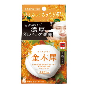 【送料込・まとめ買い×6個セット】牛乳石鹸 自然ごこち 金木犀 洗顔石けん 80g