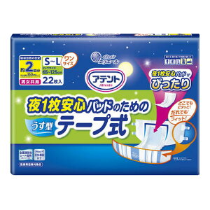 剤 GG[ Aeg 1Spbĥ߂ ^ e[v S-L 22 p ނ